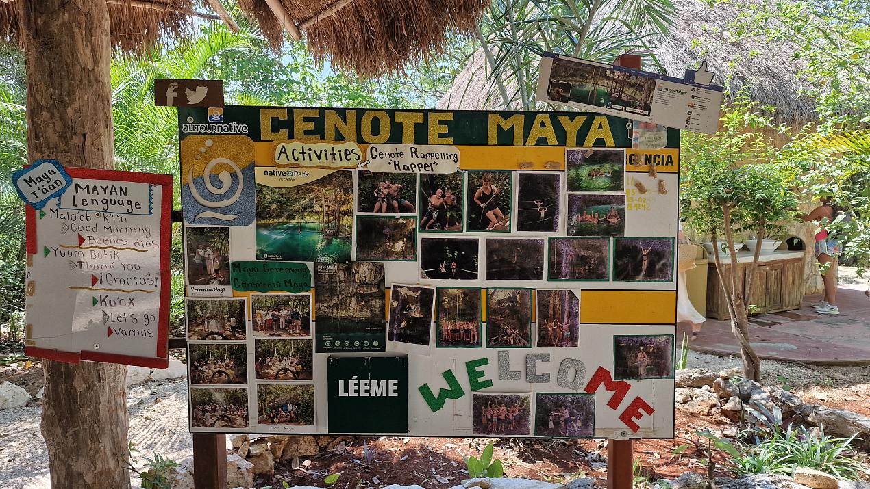 Cenote Maya Native Park: שחייה, שנורקלינג, טקס, ראפלינג וזיפליין במערת המאיה